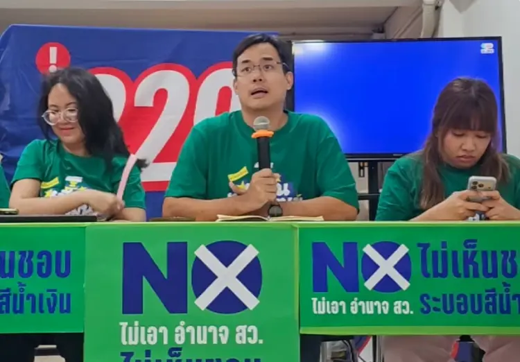 'ไอลอว์' จี้ 'กกต.' เปิดรายชื่อ  77 คนถูกสั่งฟ้อง คดีโกงสว.