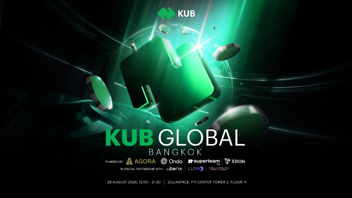 KUB Foundation จัดงาน KUB Global Bangkok 2026