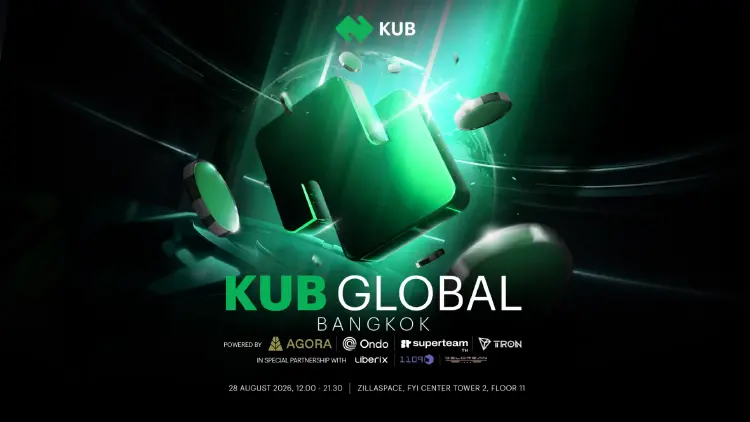 KUB Foundation จัดงาน KUB Global Bangkok 2026