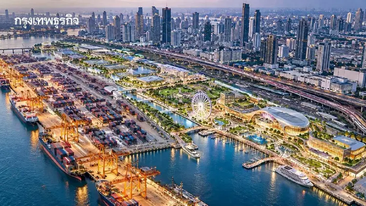 เปิดโฉมอนาคต 'ท่าเรือคลองเตย' บันเทิงครบวงจร ใจกลางเมือง