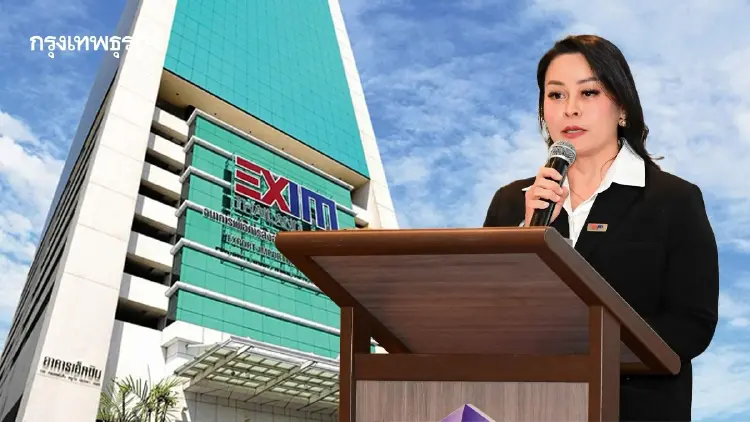 ‘EXIM BANK’  เปิดประตูการค้าไทยสู่ไนจีเรีย–เอธิโอเปีย