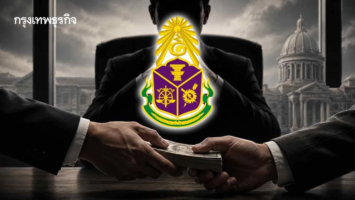ป.ป.ช.ฟัน 'สมศักดิ์ ตาไชย' อดีตเลขาฯ สกสค.รวยผิดปกติ 35.9 ล้าน