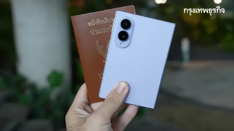 รีวิว 5 นวัตกรรมที่ 'Galaxy Z Fold8' มี แต่สมาร์ตโฟนจอพับค่ายอื่น (ยัง) ไม่มี