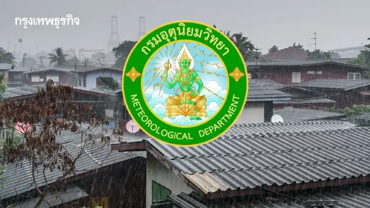กรมอุตุฯ แจงปม 'มหาอุทกภัย' ยืนยันฝนตกหนักตามมรสุม 23-27 ก.ย. 69
