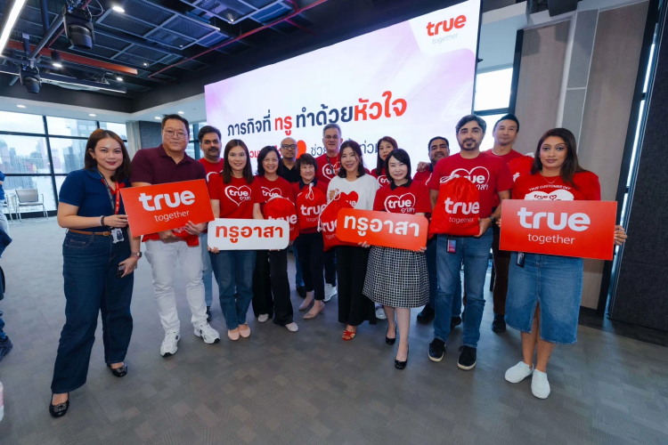 'ทรู' ระดมกำลังช่วยน้ำท่วม ส่งถุงกำลังใจ-ดูแลสัญญาณสื่อสาร เคียงข้างชุมชน