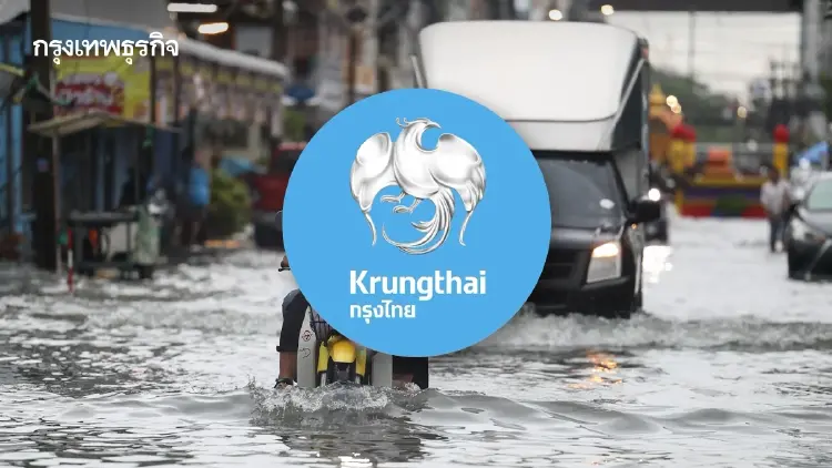 ‘กรุงไทย’ ช่วยน้ำท่วม ลุยลดดอกเบี้ย-ค่างวด ออกสินเชื่อบ้าน-ธุรกิจ SME