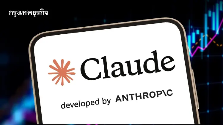 Anthropic จ่อ IPO ทะลุ 2 ล้านล้านดอล์ แม้แบกขาดทุนกว่า 4.2 หมื่นล้าน