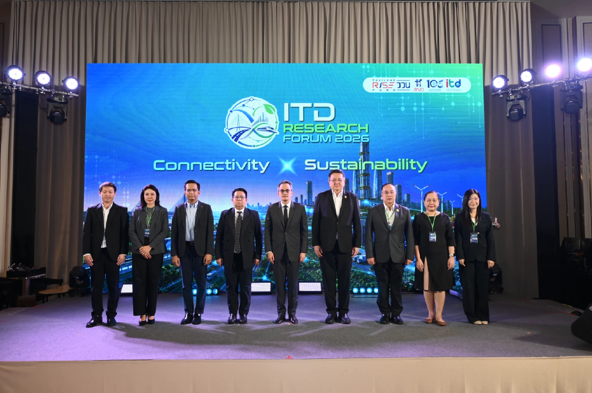 ITD เปิด 4 งานวิจัย ชี้ ไทยต้องเร่งปรับโครงสร้างเศรษฐกิจ รับมือการค้าโลก