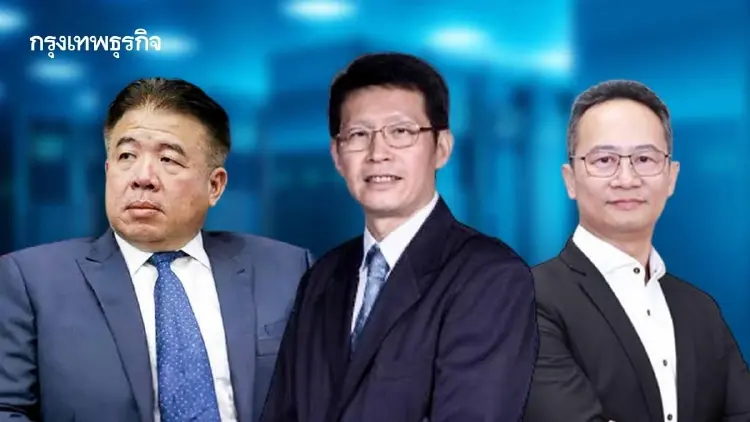 'อนุทิน' ตั้ง 3 ผู้ทรงคุณวุฒิ ดึงอดีตปลัด – นักวิชาการนั่งกรรมการ ‘บอร์ดดาต้าเซ็นเตอร์’