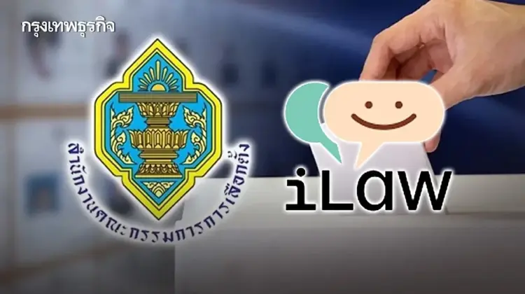 ‘ไอลอว์’ เคลื่อนโซเชียล เปิด 140 ชื่อล็อกมง – โชว์ผังต่อสายผู้สมัคร สว.