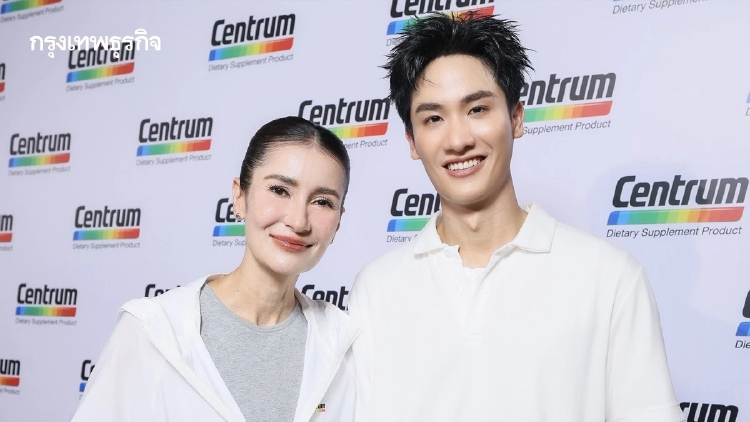 ‘แอน-เต’ เผยเคล็ดลับดูแลสุขภาพข้ามเจน ในงาน ‘Centrum Multi-Vibes Club’