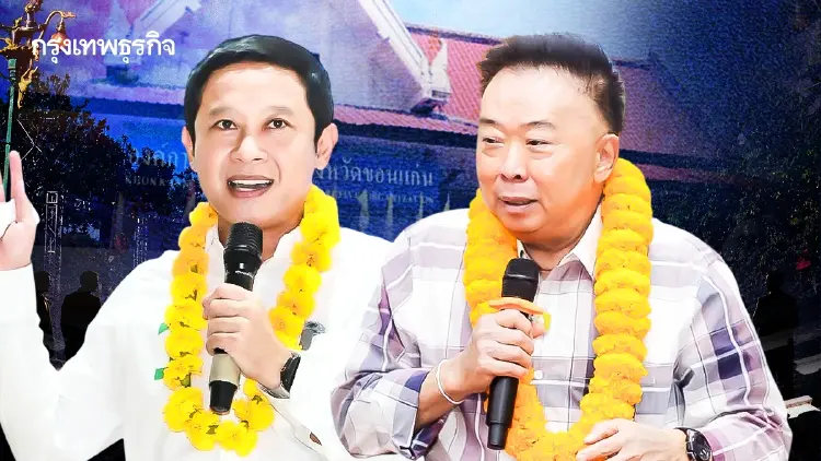 ปริศนา‘พยาน16’วัดใจ‘น้ำเงิน’  อุ้ม‘จงอางผยอง’ยึด‘นายกอบจ.’
