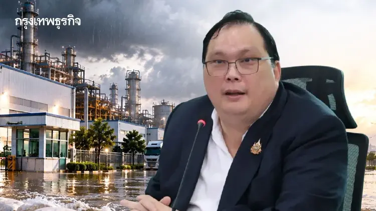 กนอ. ห่วงฝนสะสม! สั่งเฝ้าระวังนิคมฯ เสี่ยงน้ำท่วม 24 ชม. ล่าสุดทุกแห่งปลอดภัย