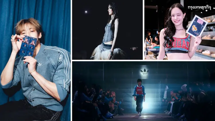 adidas Originals ใส่นิยามใหม่ให้ 'เดนิม' ปลุกสตรีทแฟชั่นกลางทรงวาด