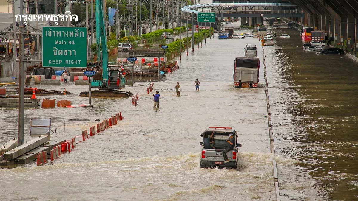 บทเรียน 'ฝนแช่ 48 ชม'.น้ำท่วมกรุงเทพฯ รื้อฉากทัศน์เดิม ประเมินความเสี่ยงใหม่