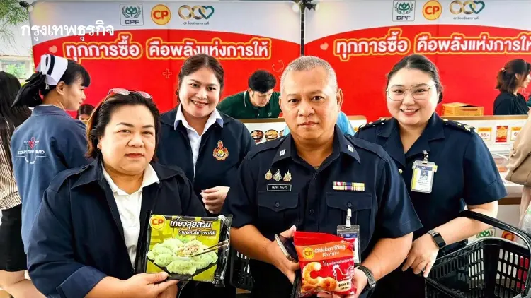 รพ.ภูมิพลฯ x CPF ชวนช้อปได้บุญ ขนเงินช่วยซื้อเครื่องมือแพทย์