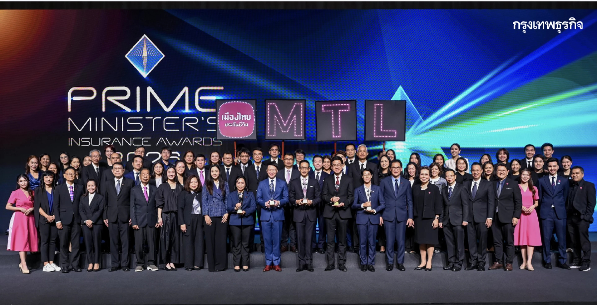 เมืองไทยประกันชีวิต คว้า 3 รางวัลสูงสุดในภาคอุตสาหกรรมประกันชีวิต จากสำนักงาน คปภ.