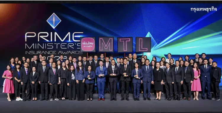 เมืองไทยประกันชีวิต คว้า 3 รางวัลสูงสุดในภาคอุตสาหกรรมประกันชีวิต จากสำนักงาน คปภ.