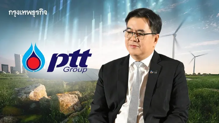 ปตท. ชู ‘เศรษฐกิจคาร์บอนต่ำ’ เปิดโอกาสการลงทุน ขับเคลื่อนไทยสู่ Net Zero 2050