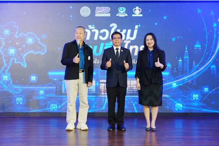 กรมพัฒน์ฯโชว์ผลงาน ปี 69 ปั้น  8 พันสมาร์ทโชห่วย-ต้นแบบ 390 ร้าน