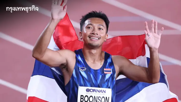‘บิว ภูริพล’ คว้าเหรียญทอง ทำสถิติใหม่ วิ่ง 100 เมตร เอเชียนเกมส์ 2026