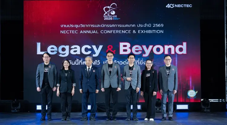 เนคเทค ฉายภาพเทคโนโลยีอนาคต Quantum – Space Communication – Physical AI