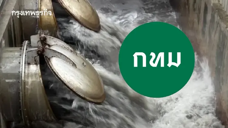 กทม. ลุย 'Pink Plan' พร่องน้ำคลองรับฝนตกหนัก สู้ภัยน้ำท่วม