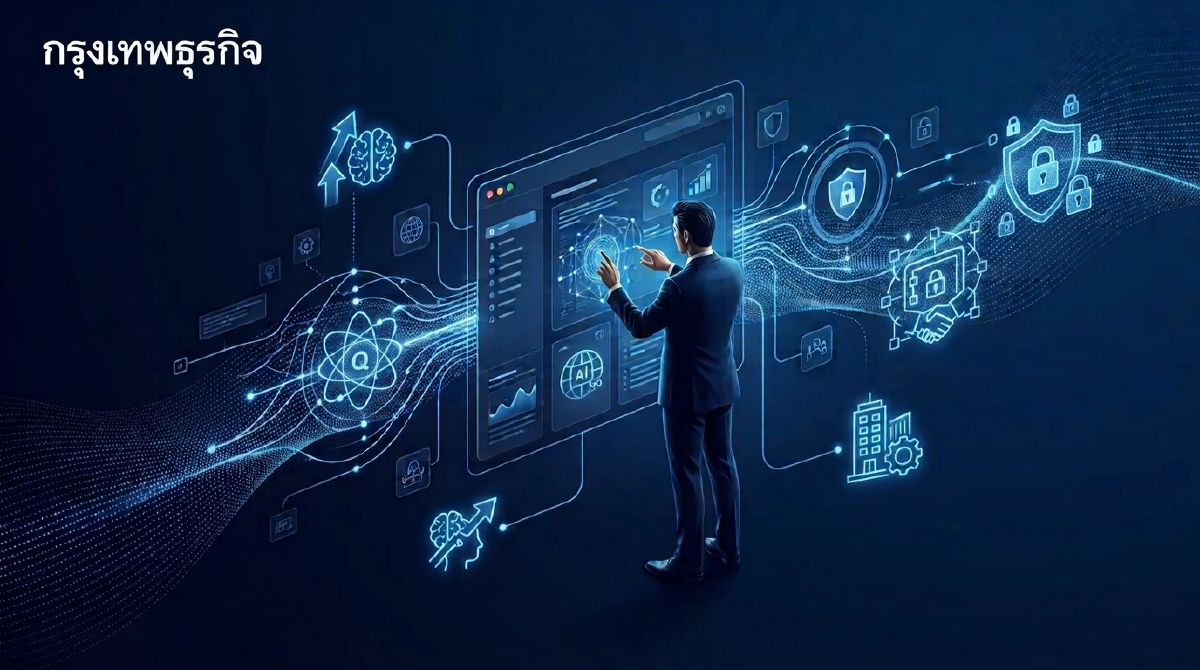 ผ่า '3 เทรนด์' เทคโนโลยีรัฐปี 2570 เร่งยกเครื่อง AI–ไซเบอร์–บริการดิจิทัล