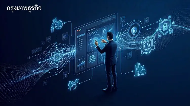 ผ่า '3 เทรนด์' เทคโนโลยีรัฐปี 2570 เร่งยกเครื่อง AI–ไซเบอร์–บริการดิจิทัล