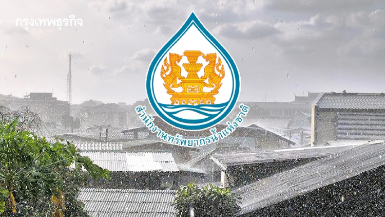 พายุฝนจ่อถล่มไทย สทนช. เตือน 58 จังหวัด ระวังน้ำท่วม ดินถล่ม 9–13 ก.ย. 69