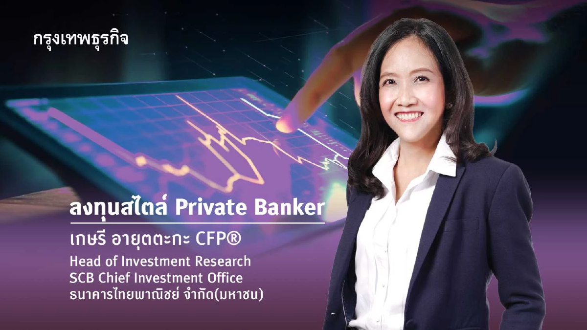 กำแพงภาษีใหม่ ใครได้–ใครเสียในตลาดหุ้นสหรัฐฯ