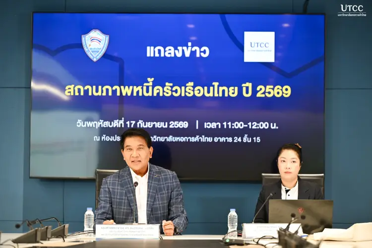 ม.หอการค้าไทย เผย คนไทยเป็นหนี้เฉลี่ย 7.95 แสนบาท สูงสุดรอบ 17 ปี