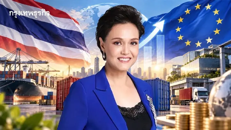 ‘ศุภจี’ มั่นใจไทย FTA ไทย – อียู ดันจีดีพีไทยโตทะลุ 3% ดึงบิ๊กคอร์ปลงทุนเพิ่ม