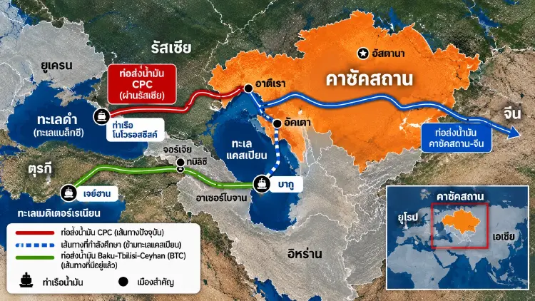 คาซัคสถาน ‘หาทางหนี’ เล็งรูตข้ามแคสเปียน ส่งน้ำมัน ‘ไม่ผ่านรัสเซีย’