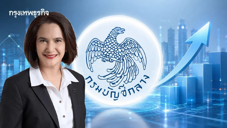 ’บัญชีกลาง‘ แจงงบปี 69 เบิกจ่ายแล้ว 89% เร่งอัดฉีดเดือนสุดท้าย