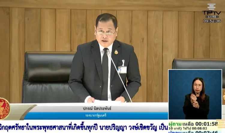 'ปกรณ์' เร่งแก้ศรัทธาพระพุทธ ทำฐานข้อมูลวัด-พระ-บริจาค เข้าระบบ