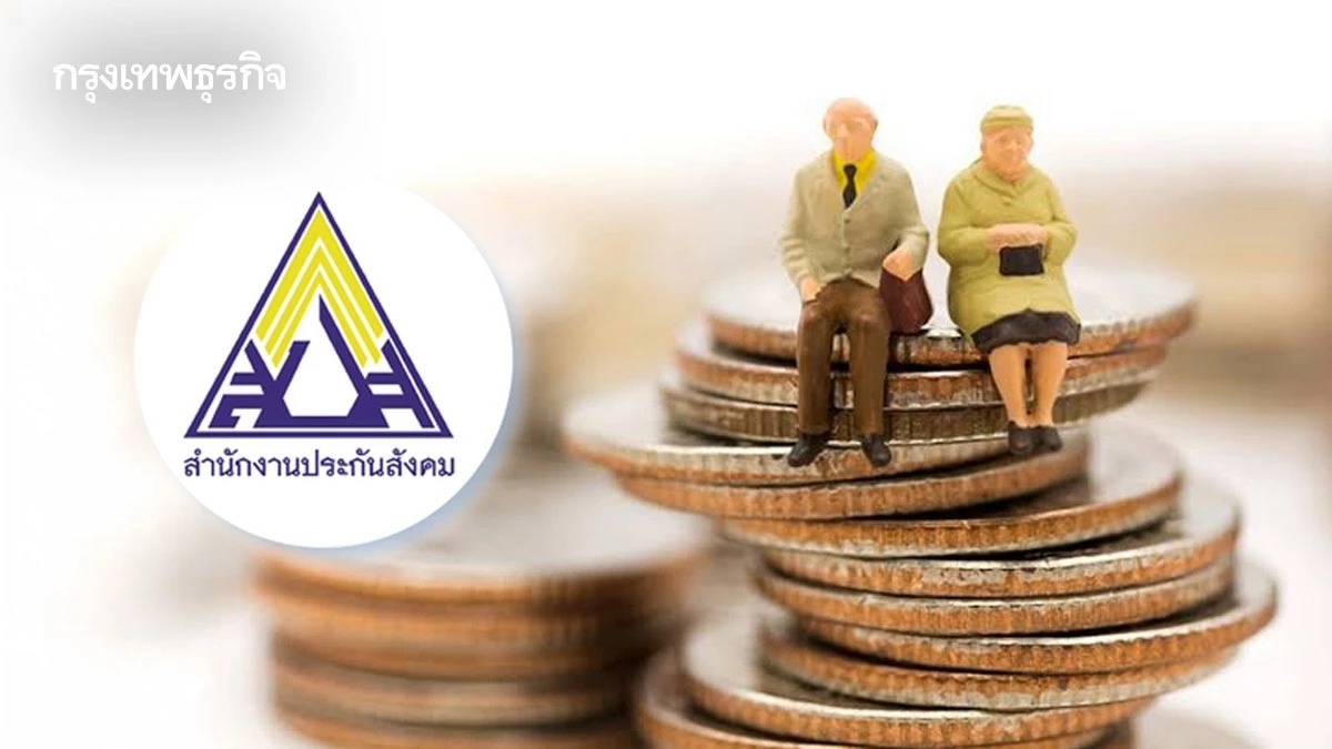 ประกันสังคมสูตร CARE ผ่าน ครม. แล้ว 'เงินบำนาญ' เพิ่มจริงหรือ?