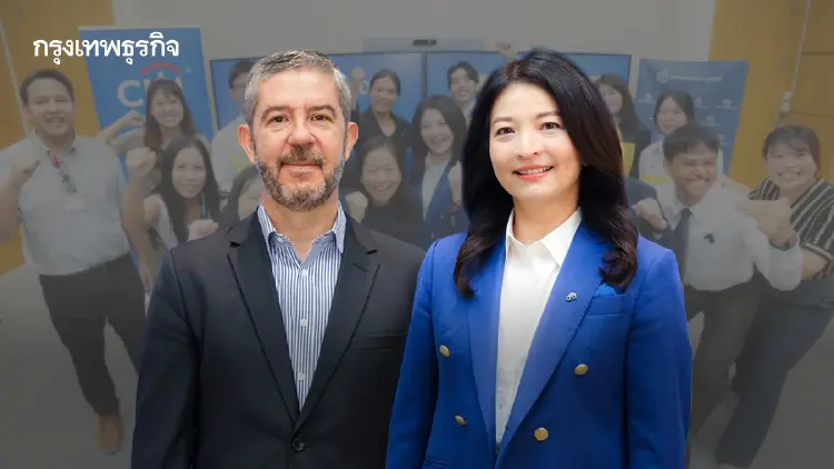ซิตี้แบงก์–ธนาคารโลก ต่อยอดไอเดียคนรุ่นใหม่  สร้างงานแห่งอนาคต สู่ประสบการณ์ IMF–World Bank 2026