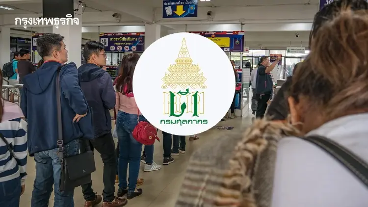 ‘ศุลกากร’ ชี้ ‘ยุบเลิกด่าน’ ทันทีทำไม่ได้ ติดข้อกฎหมาย-กระทบกำลังพล 4,800 ราย