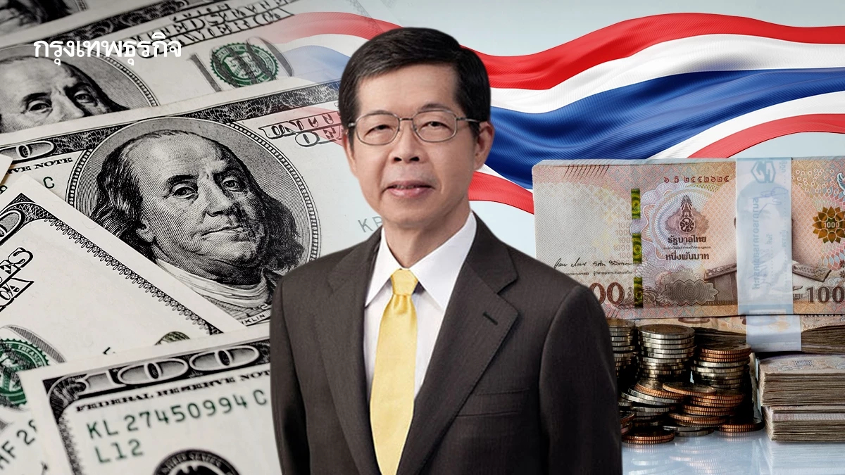 “ดร.ประสาร” ชี้บอนด์ไทยไม่ซ้ำรอยสหรัฐ ความเสี่ยงเงินเฟ้อ-ขาดดุลคลังต่ำกว่า