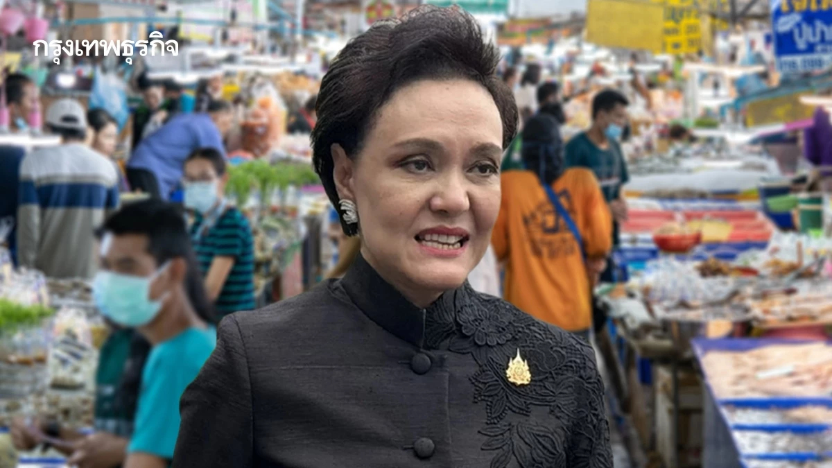 'ศุภจี' เผยกระทรวงเศรษฐกิจเตรียมออกแพ็กเกจกระตุ้นเศรษฐกิจถึงปลายปี