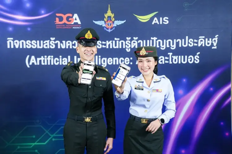 AIS ผนึกกลาโหม-DGA ยกระดับ “กำลังพลดิจิทัล” สู่ยุค AI วางรากฐาน Digital Defense
