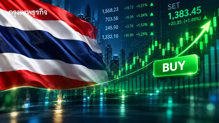 หุ้นไทยเปิดตลาดวันนี้ บวก 9.88 จุด แรงหนุนฟิทช์อัพเกรด Outlook ไทย