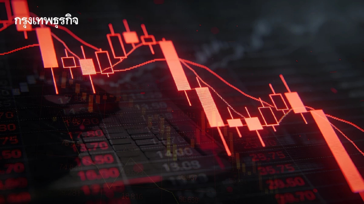 หุ้นไทยเช้านี้ร่วง 5.43 จุด ตามตลาดโลก Bond Yield พุ่ง-น้ำมันทะลุ 90 ดอลลาร์ กดดันดัชนี
