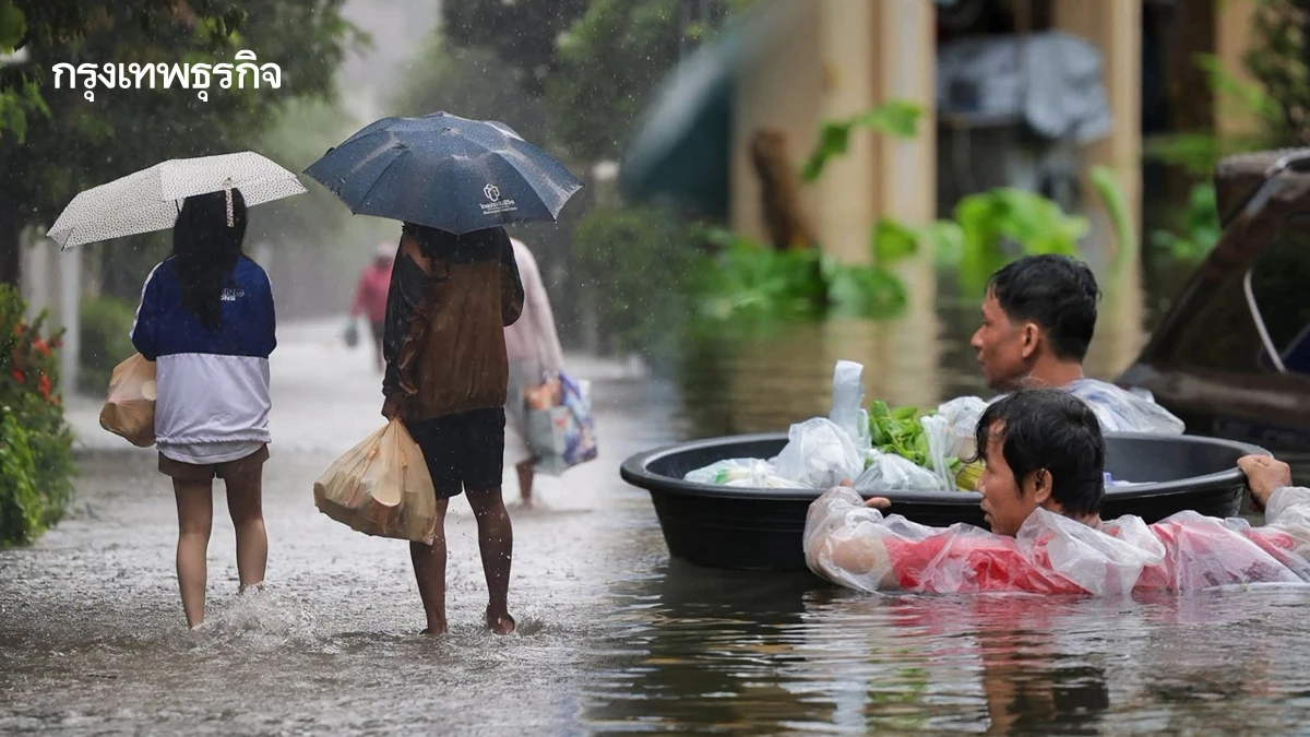 กางพื้นที่ กทม. 38 เขต 118 แขวง เป็นเขตช่วยเหลือภัยพิบัติน้ำท่วม
