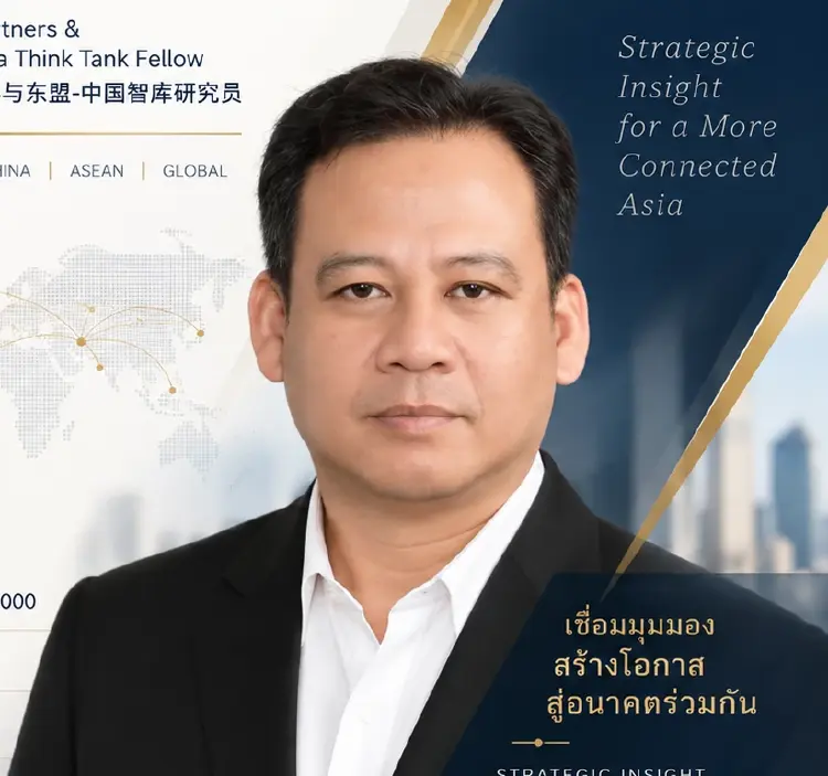 พชธกร สนประเทศ | Senior Advisor & ASEAN Business Researcher, Beacon Strategic Think Tank
