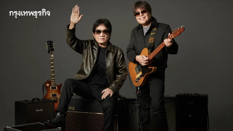ประกาศ เลื่อนคอนเสิร์ตอำลา 'อัสนี–วสันต์' สแตนด์ทรุดตัวกลางอิมแพ็ค