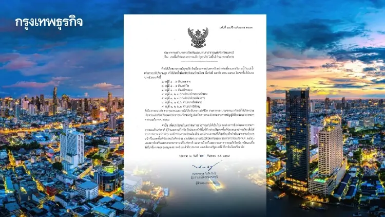 ผู้ว่าฯ นนทบุรี ประกาศ 'บางบัวทอง' เป็นเขตประสบภัยน้ำท่วม 7 ตำบล
