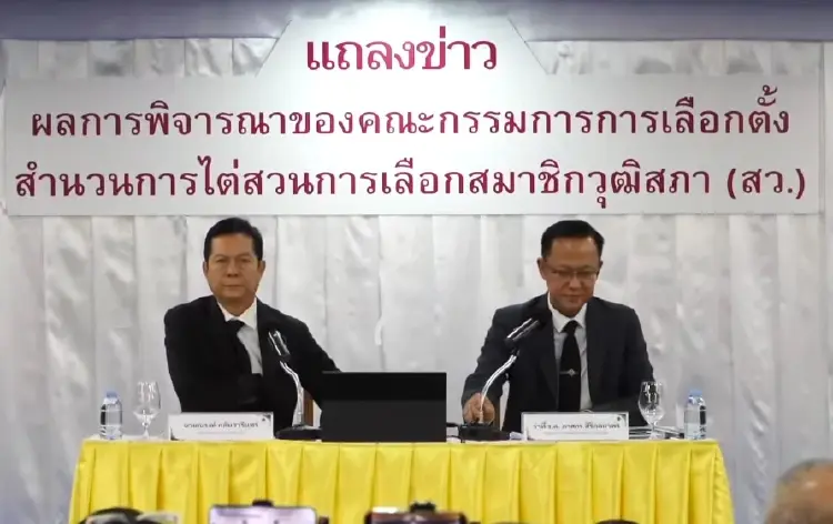 ปธ.กกต.เล่าหลังฉากคดีโกง สว. พยานสำคัญกลับคำ ทำ กก.บห.น้ำเงินรอด