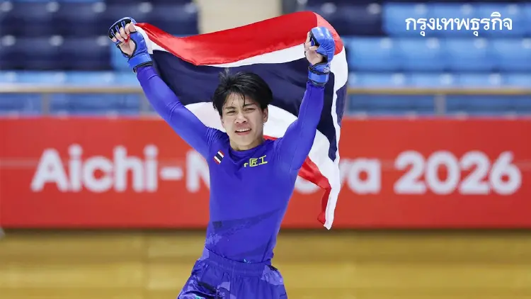 'แอม กัญจุฑา' ต้อนบาห์เรนขาดลอย คว้าทองที่ 4 ทัพไทย เอเชียนเกมส์ 2026